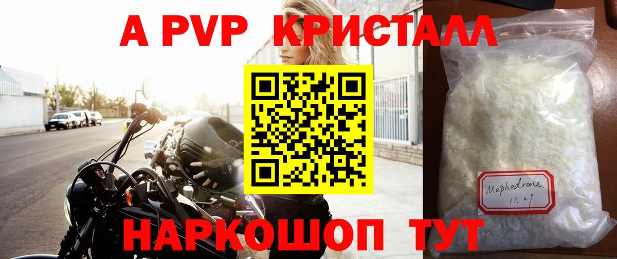 A PVP СК КРИС Кыштым