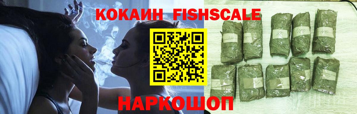 Кыштым  COCAIN Колумбийский  COCAIN  Cocaine Эквадор  Вход с VPN 