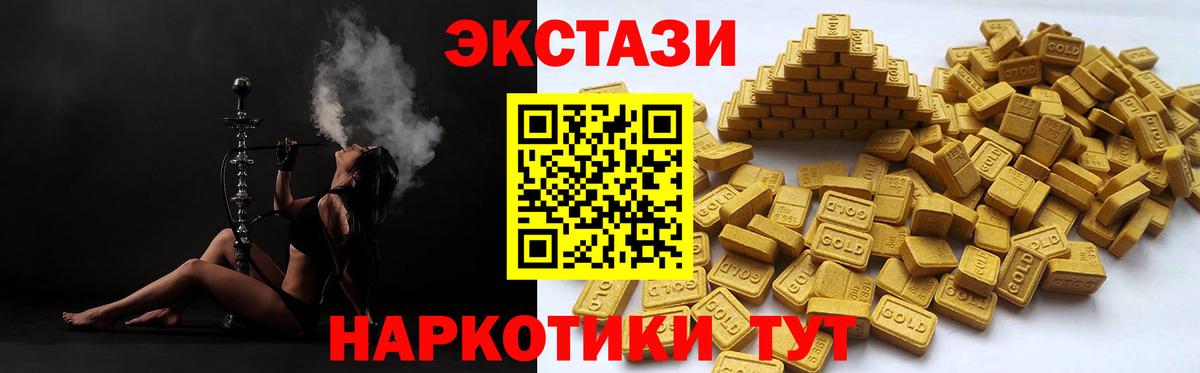 ЭКСТАЗИ Дубай Кыштым