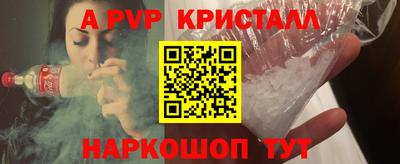 гидра Кингисепп