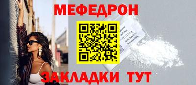 прущая мука Кинель