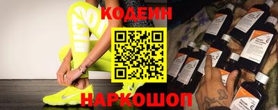 прущая мука Кинель