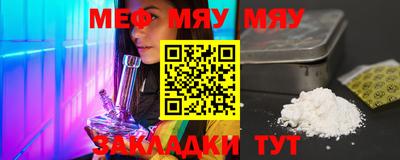 прущая мука Кинель