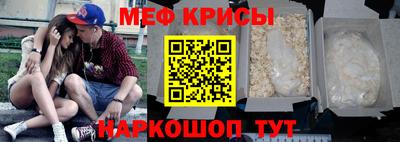 прущая мука Кинель