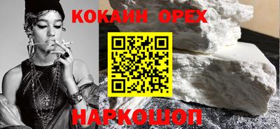 прущая мука Кинель
