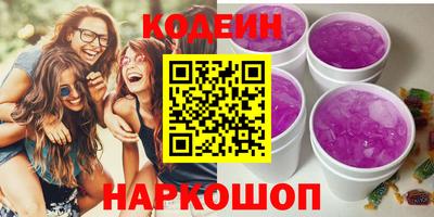 гидра Кингисепп