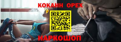 прущая мука Кинель