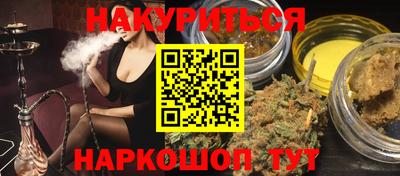 прущая мука Кинель