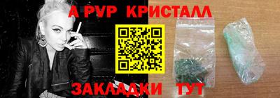 прущая мука Кинель