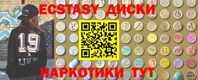 гидра Кингисепп