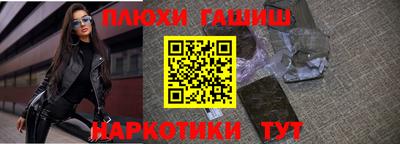 гидра Кингисепп