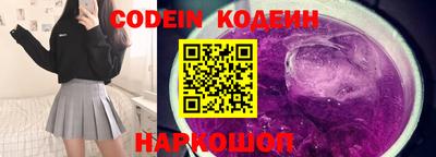 гидра Кингисепп