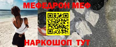 гидра Кингисепп