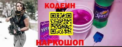 гидра Кингисепп