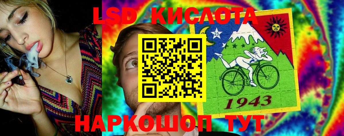 МЕТАДОН Кыштым