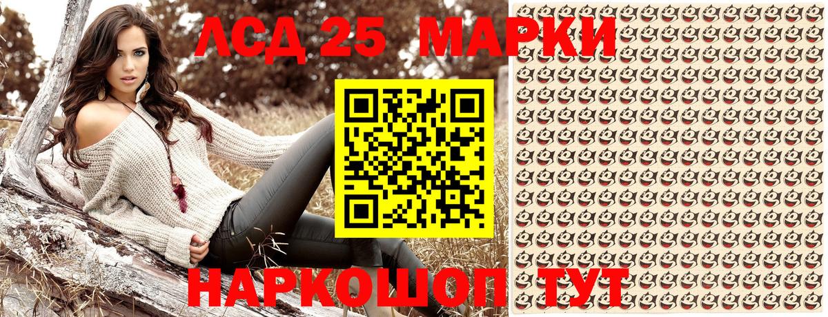 Марки N-bome 1,8мг Кыштым