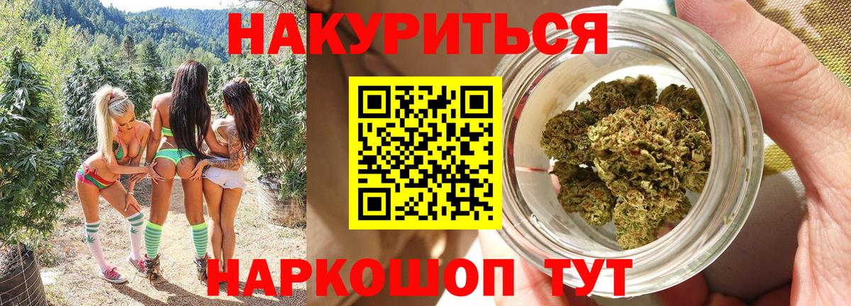 Конопля MAZAR Кыштым